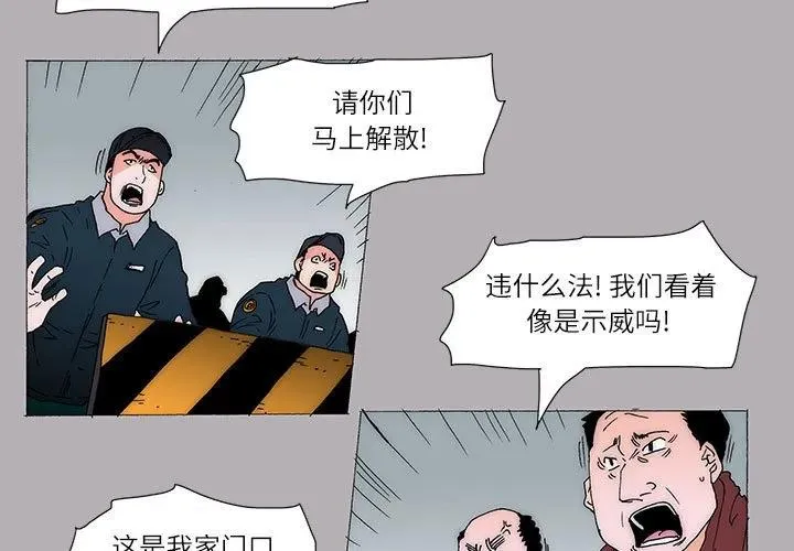 30 第3页