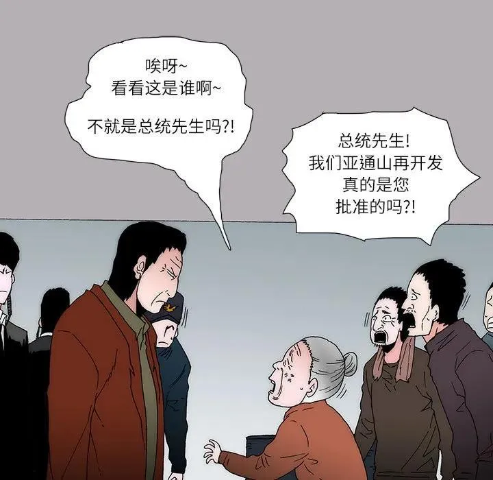 30 第12页