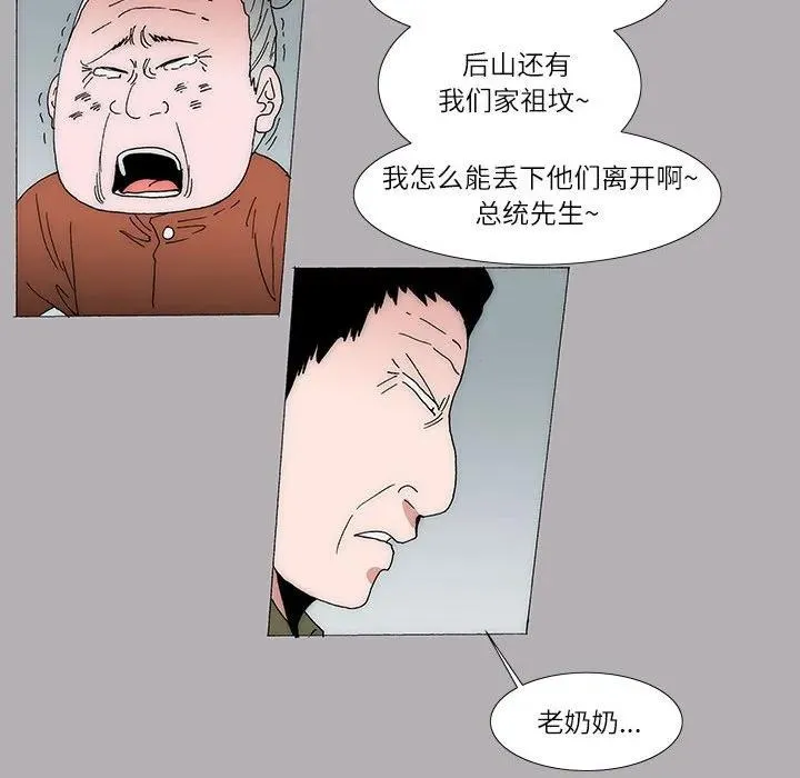 30 第14页