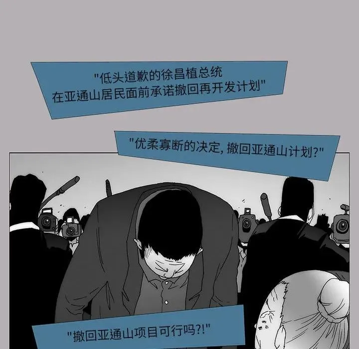 30 第27页