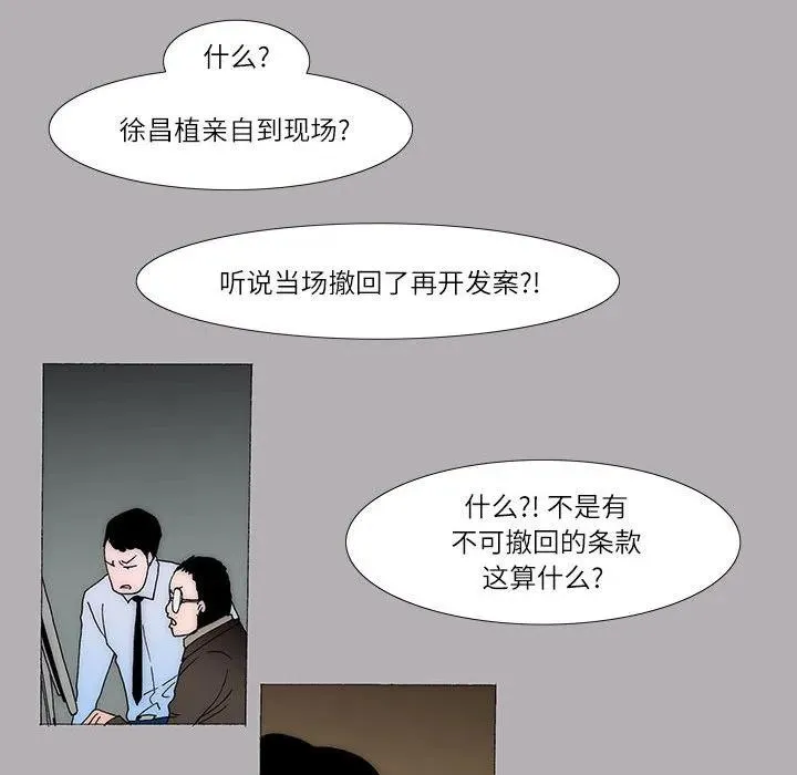 30 第29页