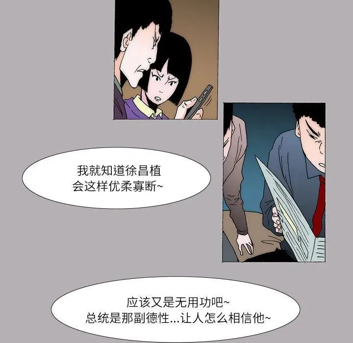 30 第30页