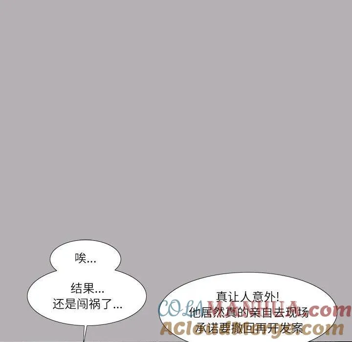 30 第31页
