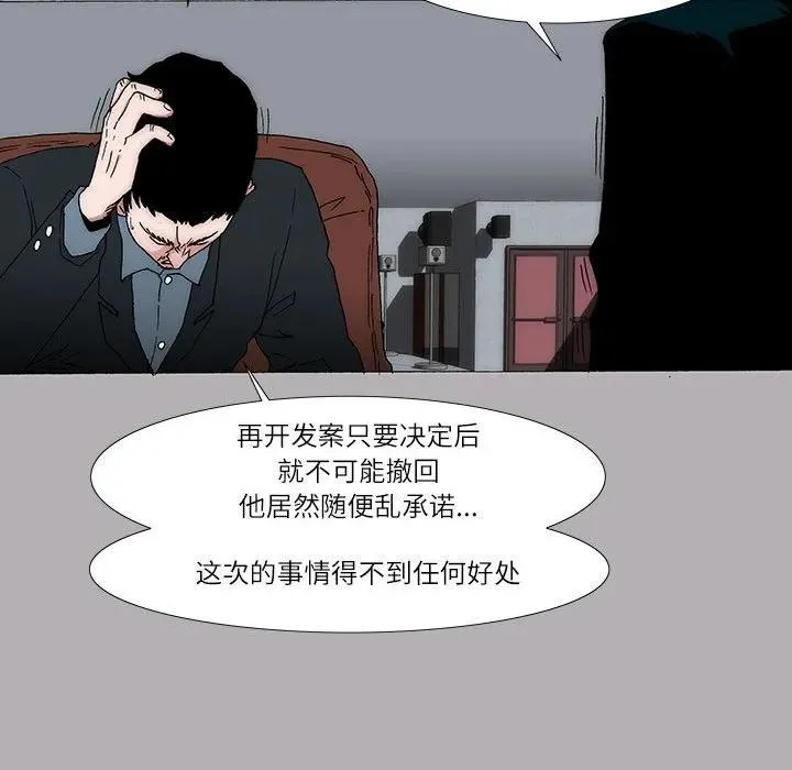 30 第32页