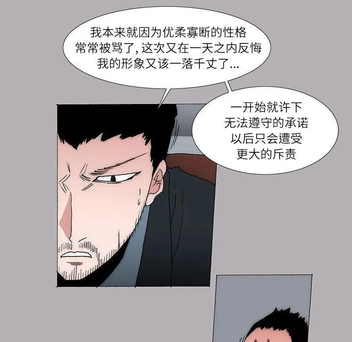 30 第33页