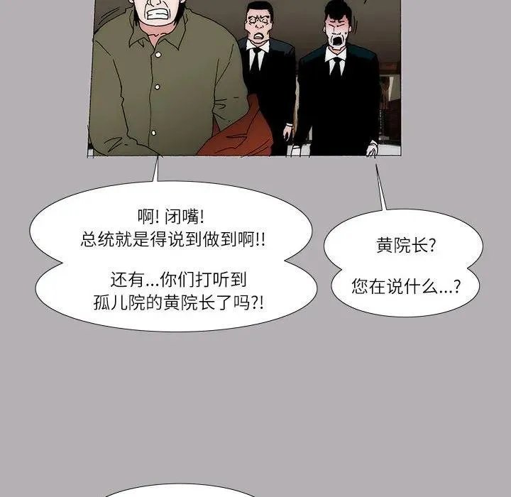 30 第38页