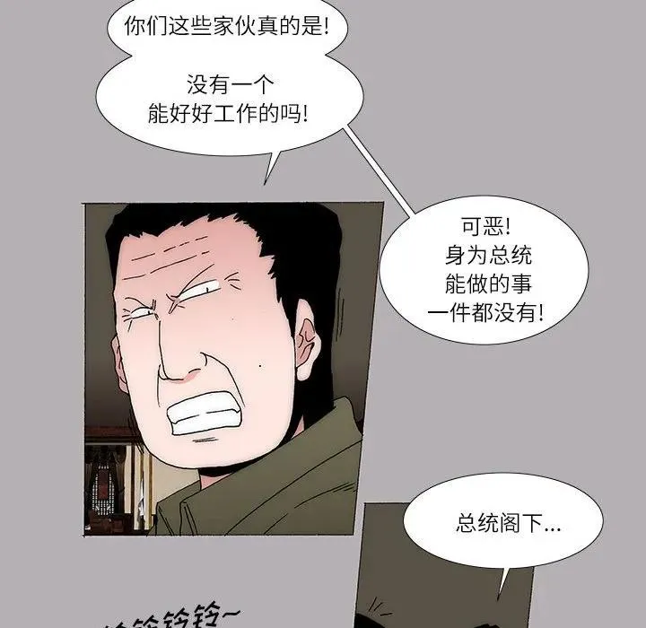 30 第39页