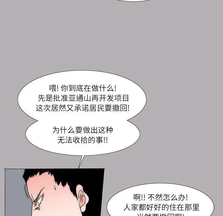30 第42页