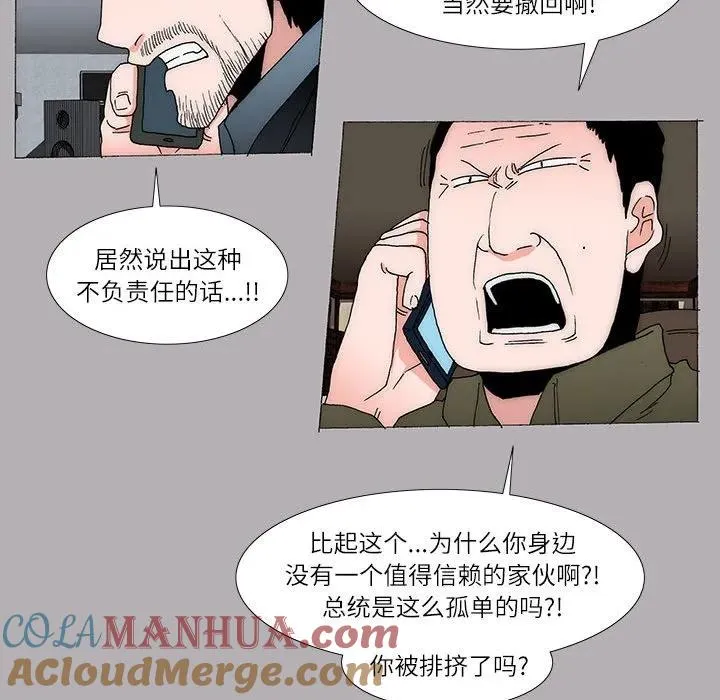 30 第43页
