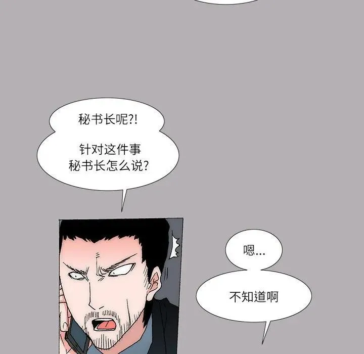 30 第44页