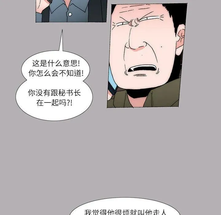 30 第45页