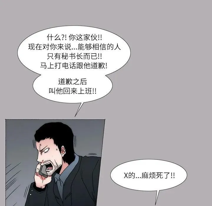 30 第47页