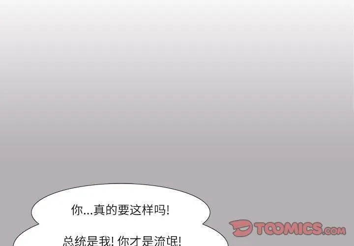 31 第2页