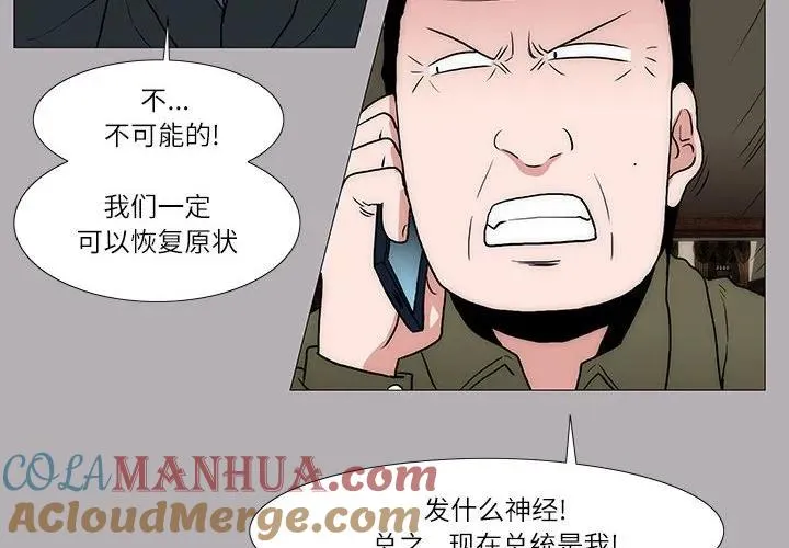 31 第4页