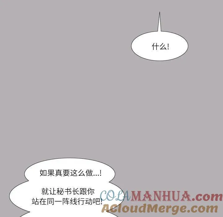31 第7页