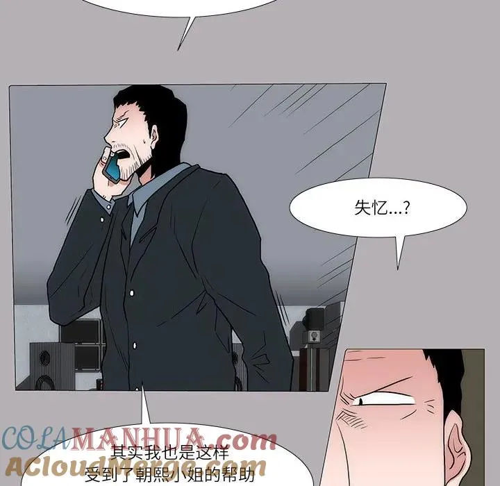31 第10页