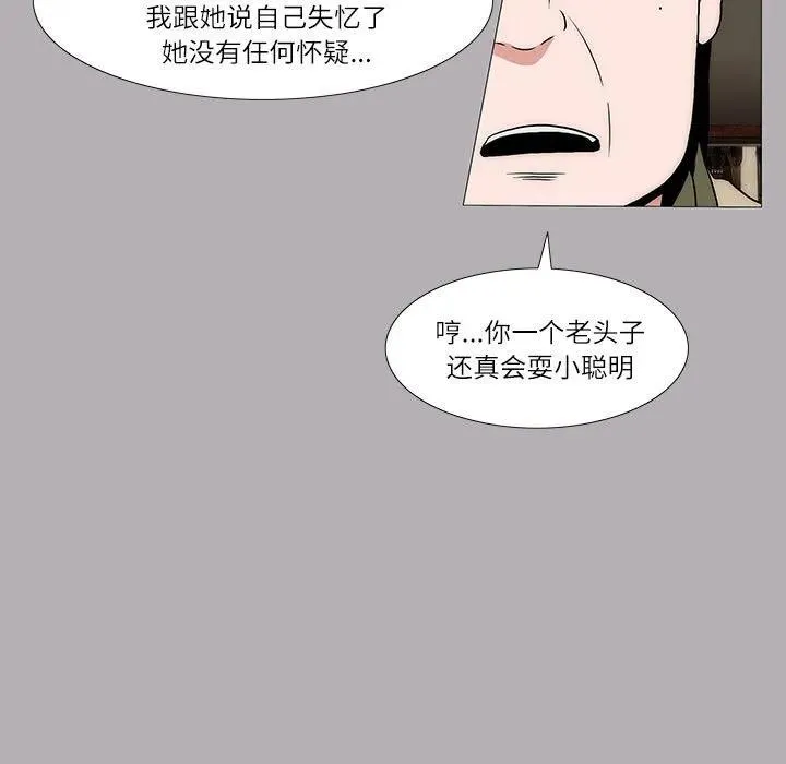 31 第11页