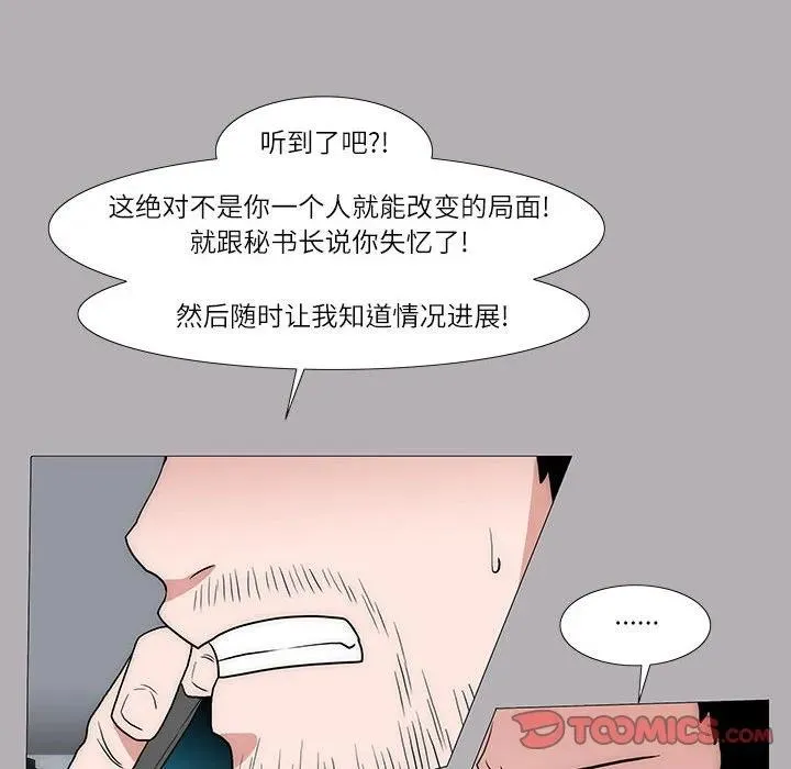 31 第12页