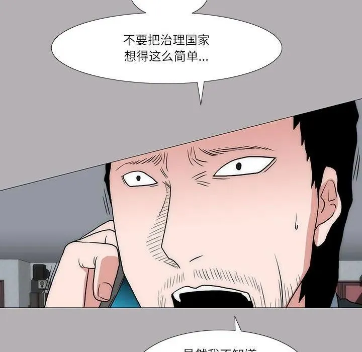31 第14页