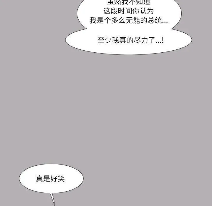 31 第15页