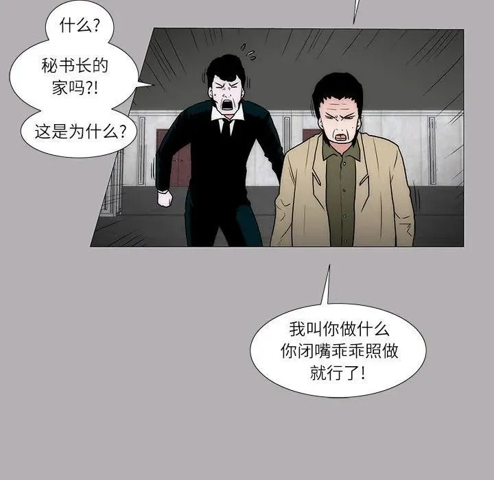 31 第20页