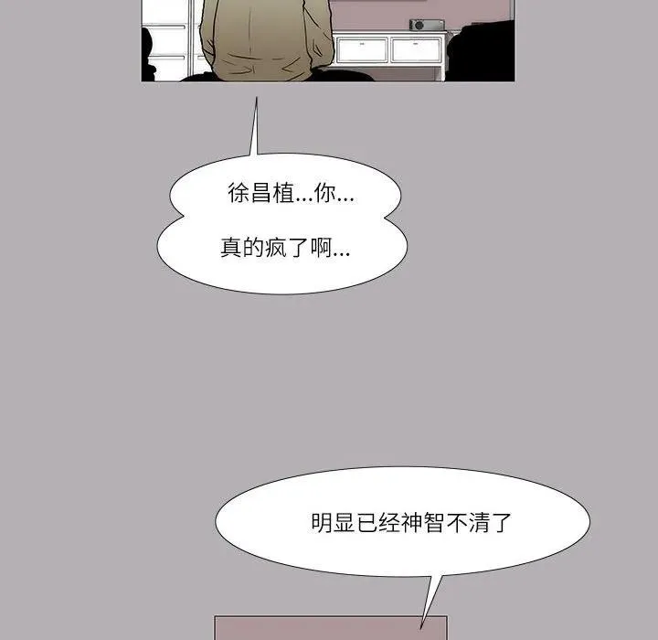 31 第23页
