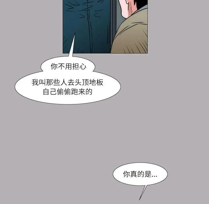 31 第29页