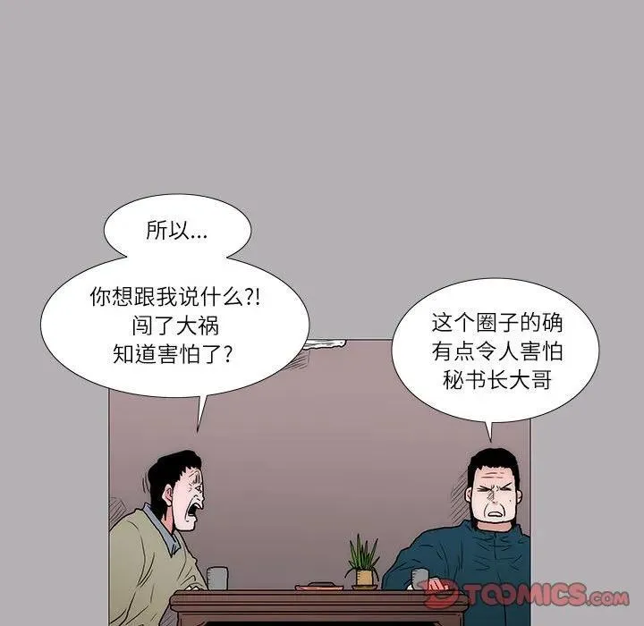 31 第32页