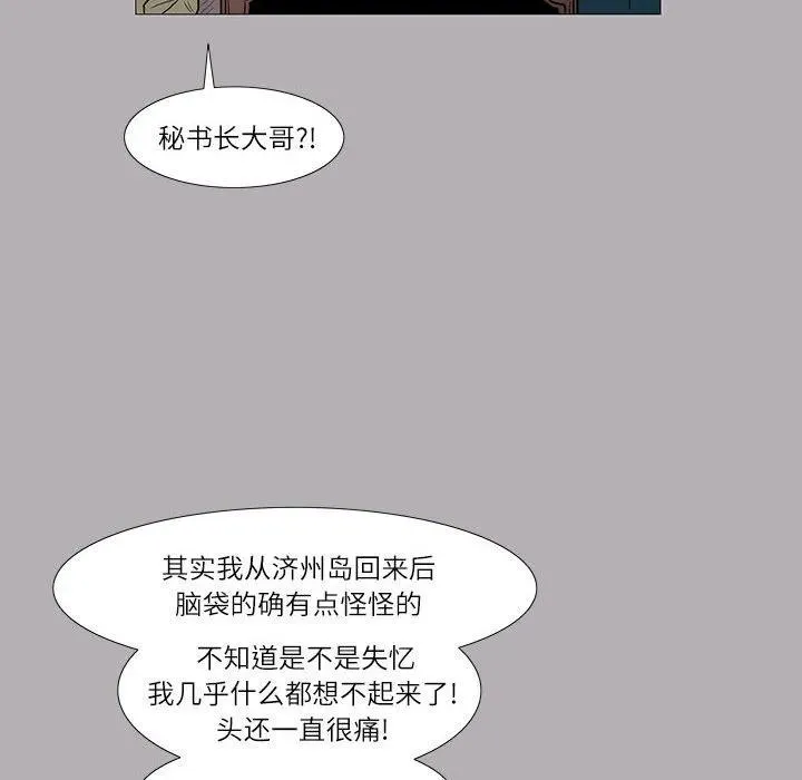 31 第33页