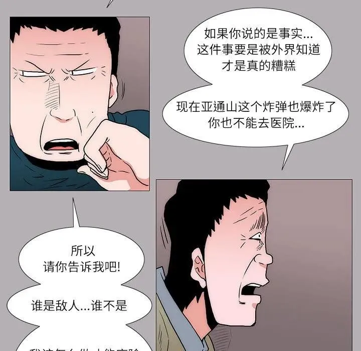31 第36页