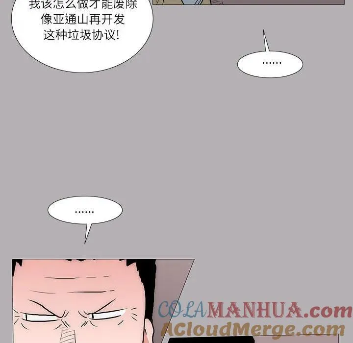 31 第37页