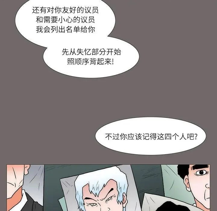 31 第44页