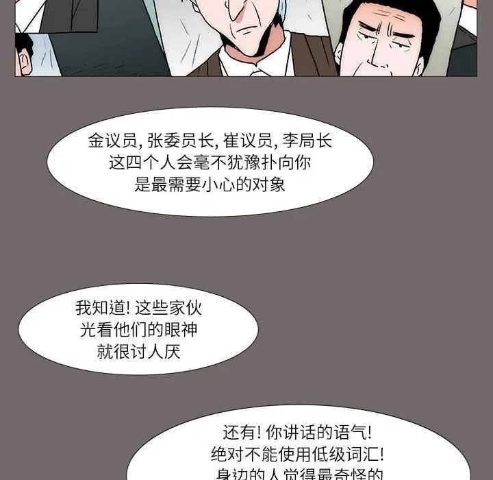 31 第45页
