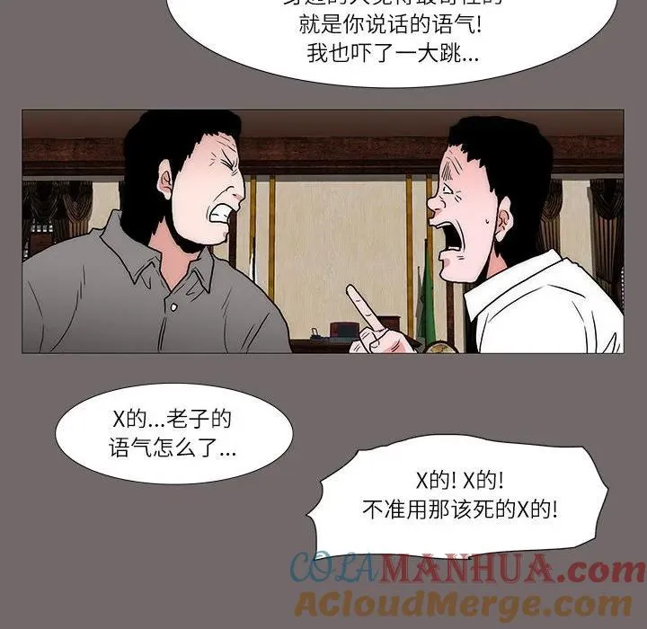 31 第46页