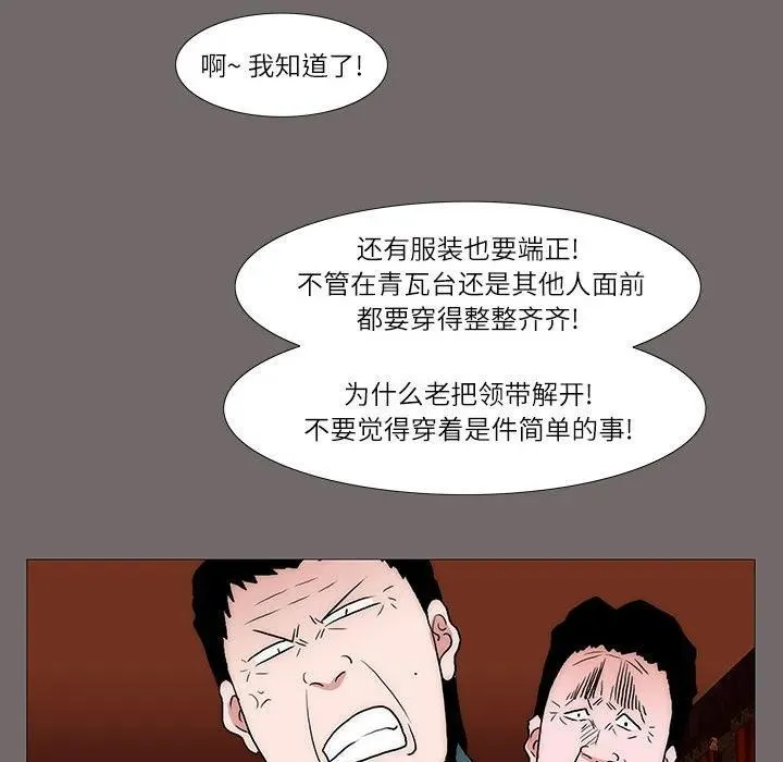 31 第47页