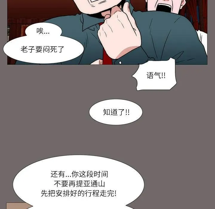 31 第48页