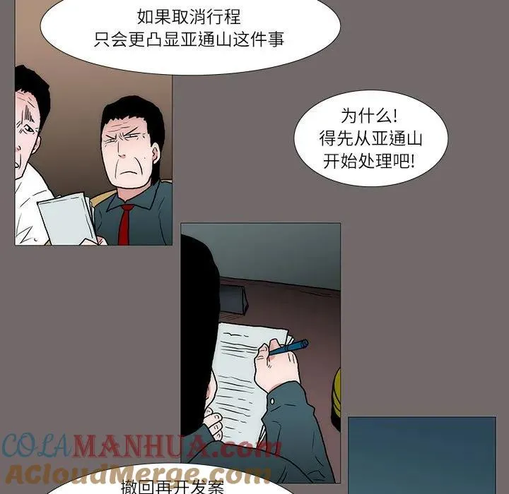 31 第49页