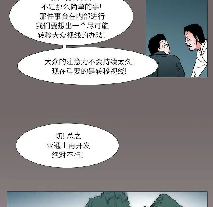 31 第50页