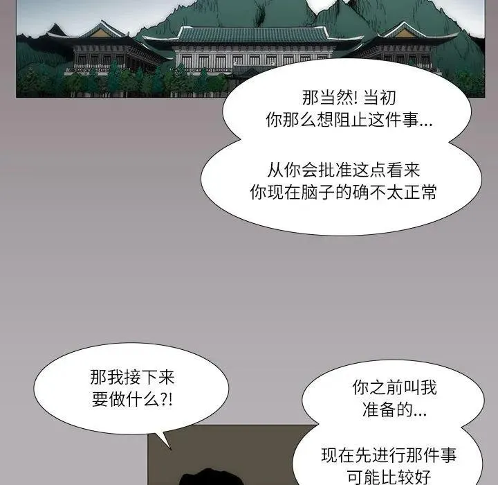31 第51页