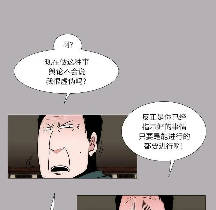 31 第53页