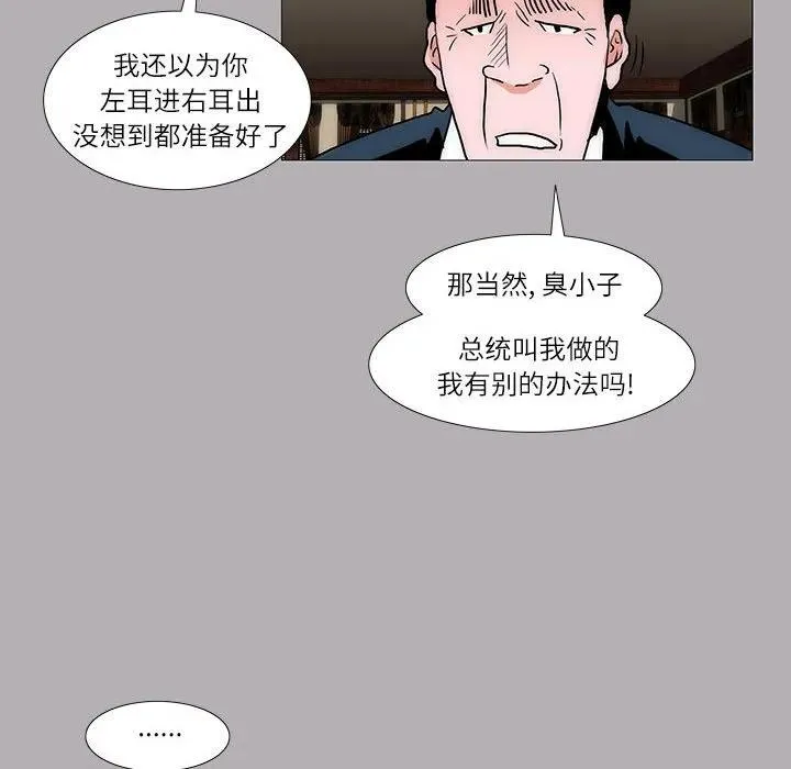 31 第54页