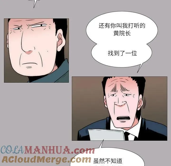 31 第55页