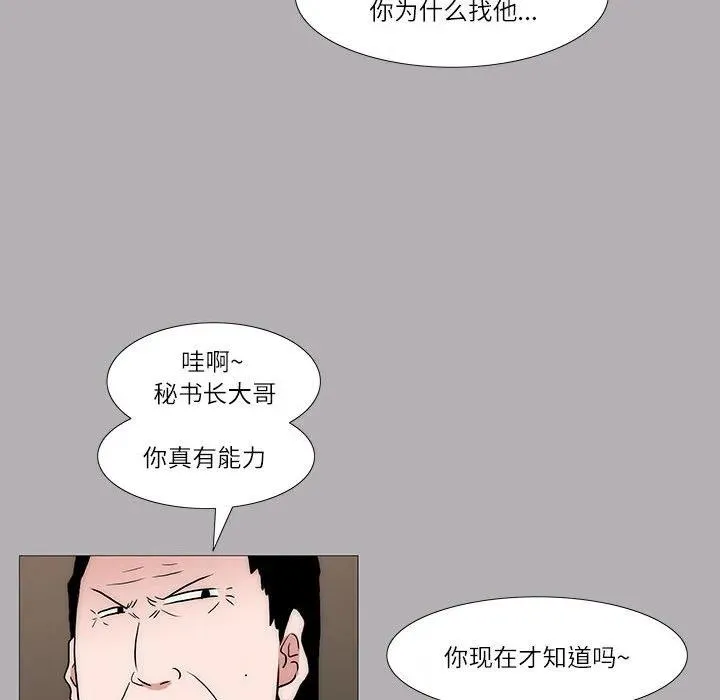 31 第56页