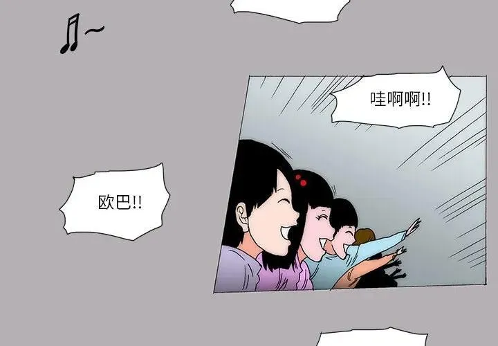 32 第4页