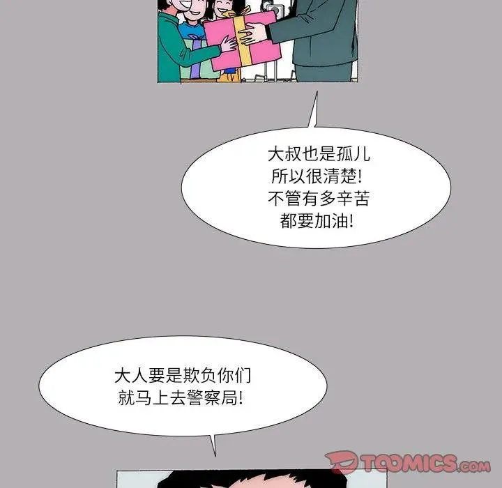 32 第8页