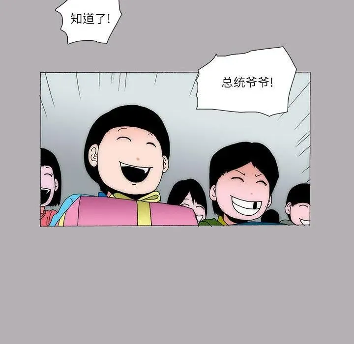 32 第10页