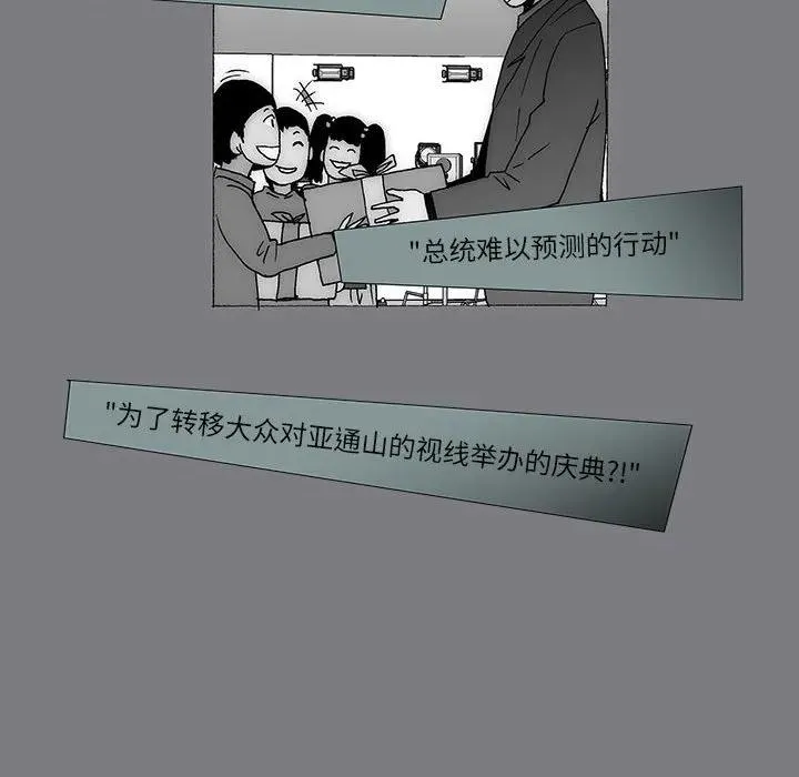 32 第12页
