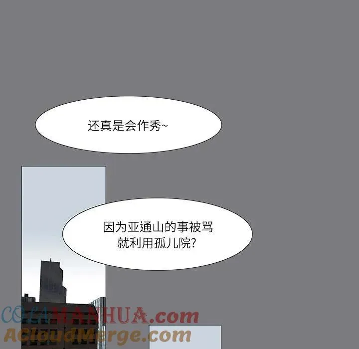 32 第13页