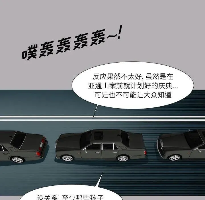 32 第16页