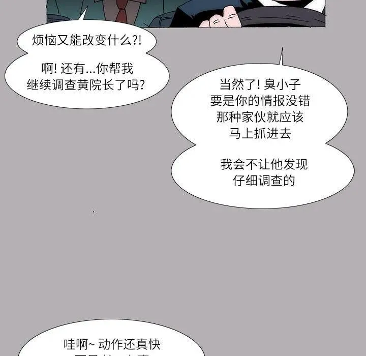32 第18页